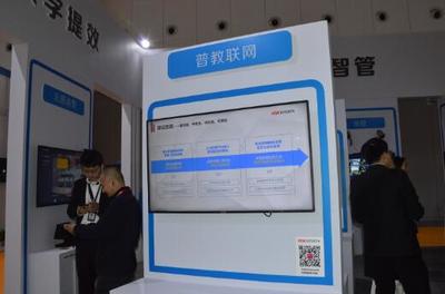 ?？低曢W耀2019首屆四川教育裝備博覽會 軟件開發(fā)賦能智慧教育